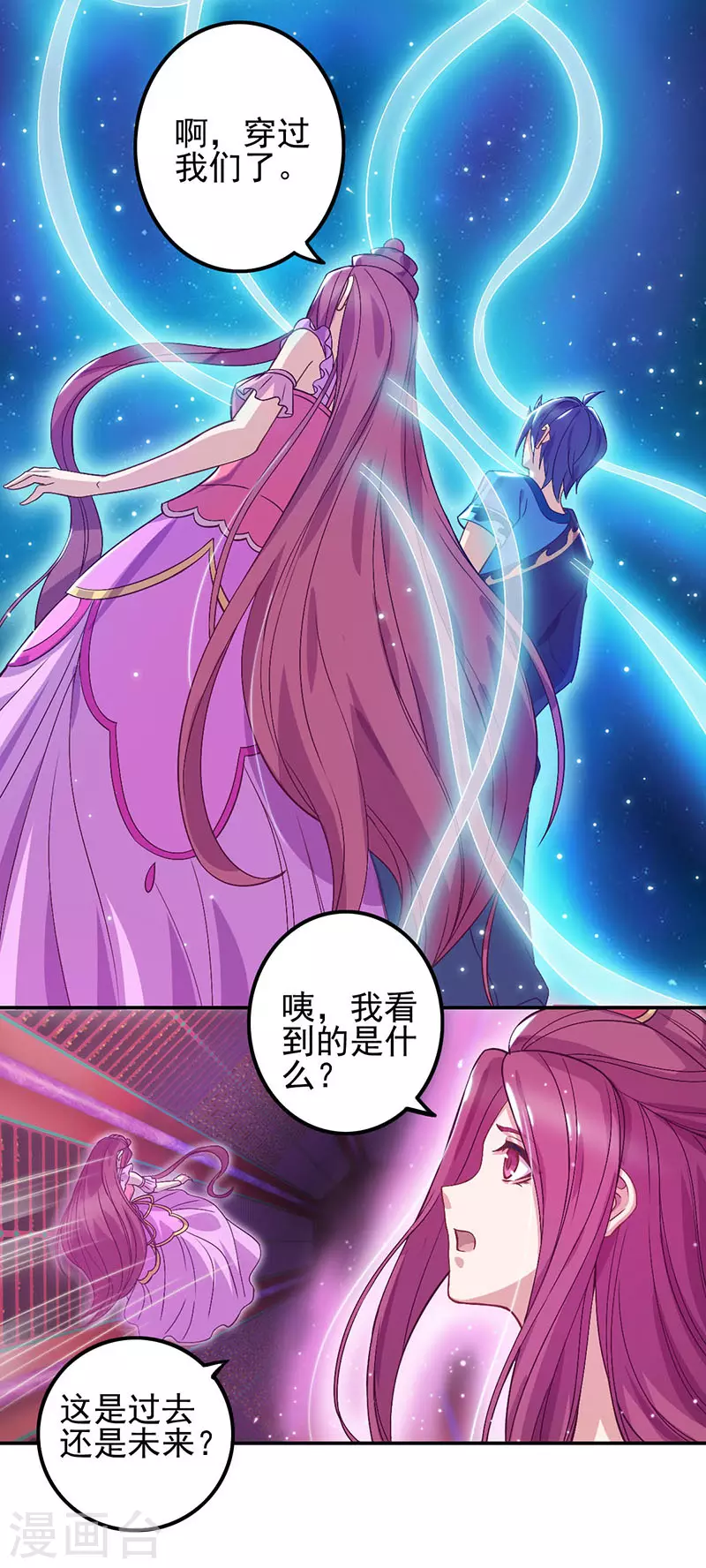 第55话 第37页