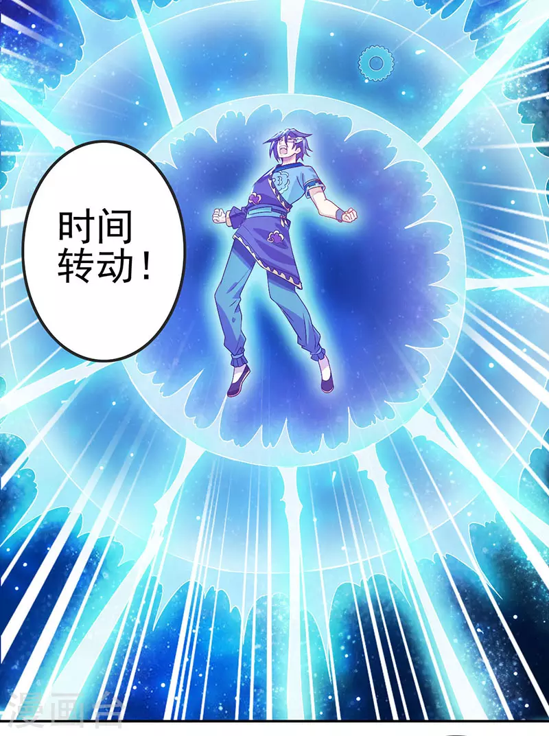 第55话 第41页