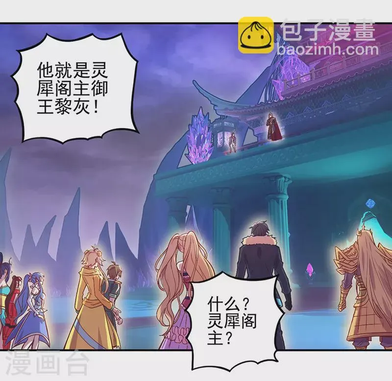 第53话 第3页