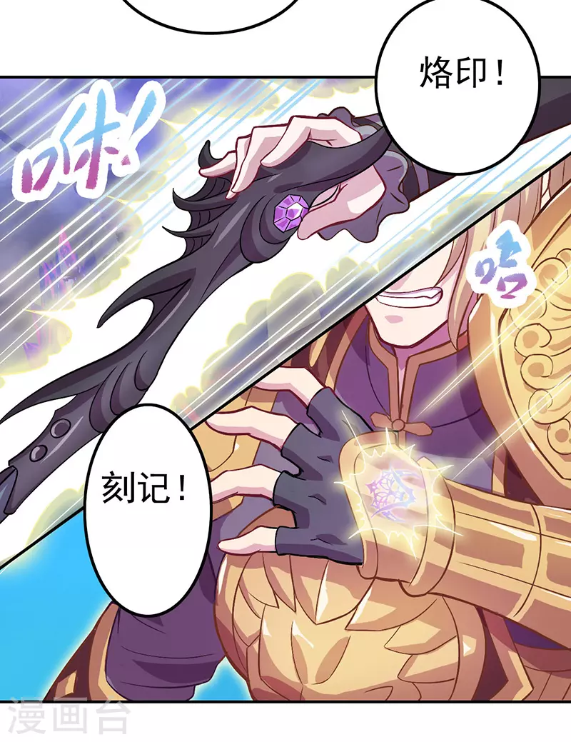 第53话 第16页