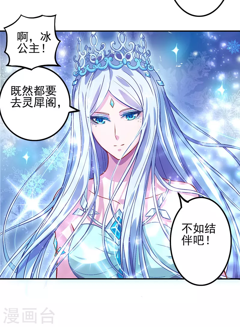 第53话 第22页