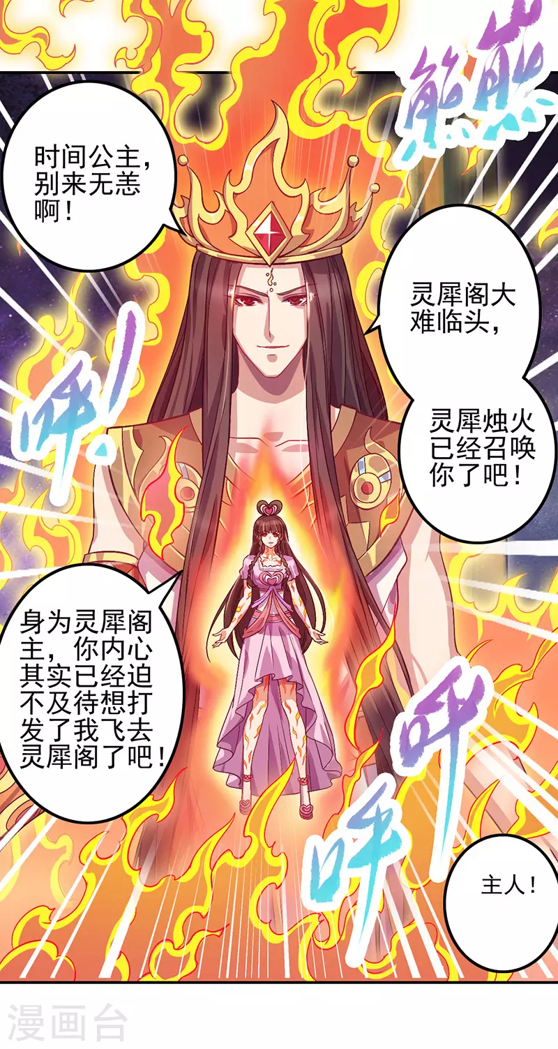 第53话 第35页