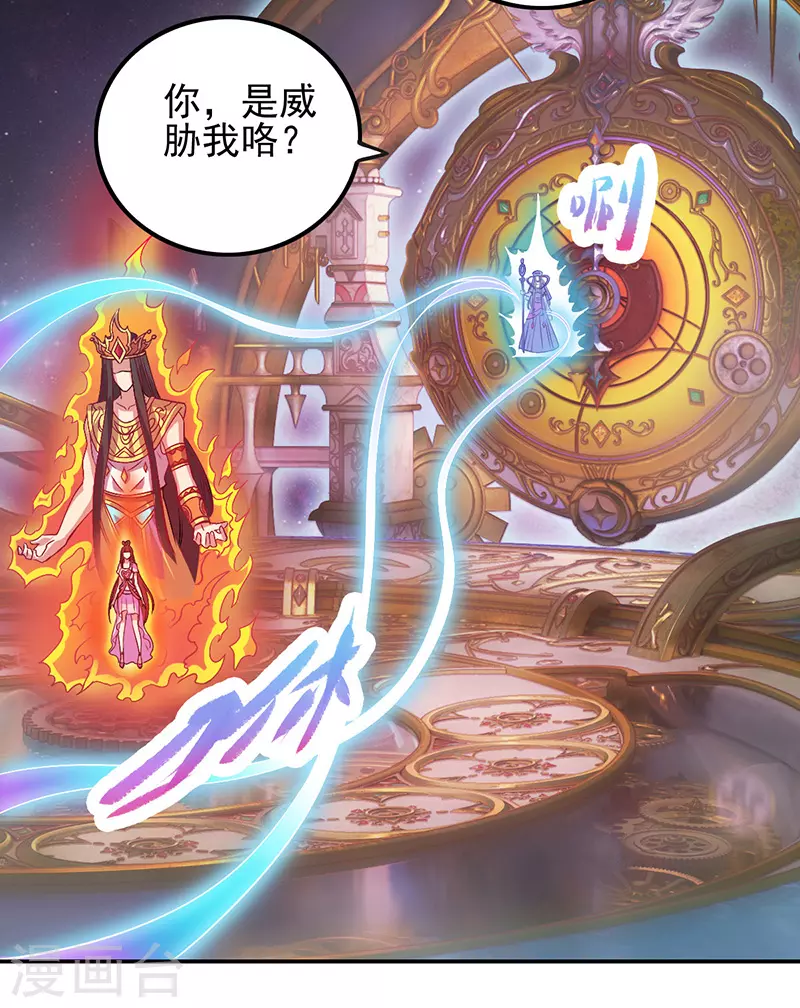 第53话 第37页