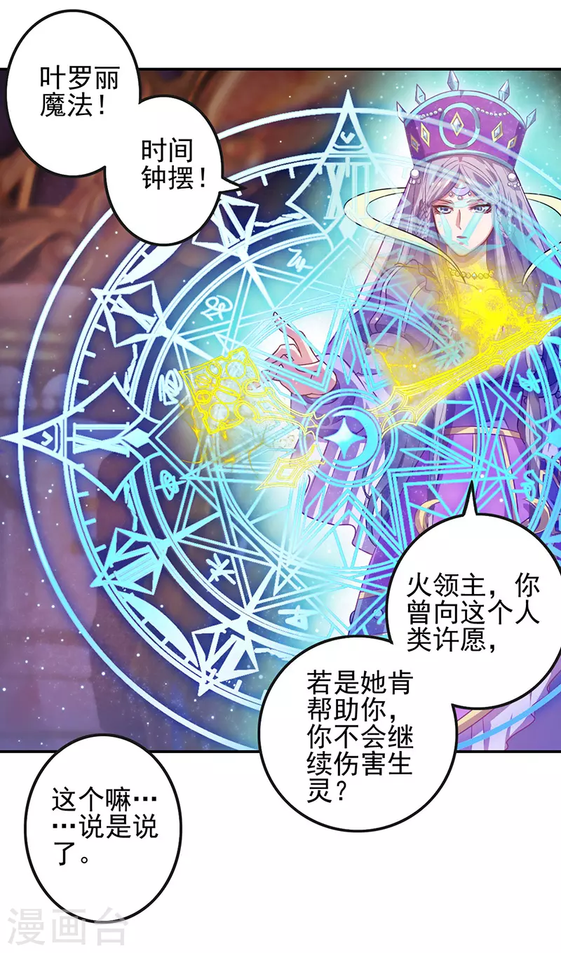 第53话 第40页