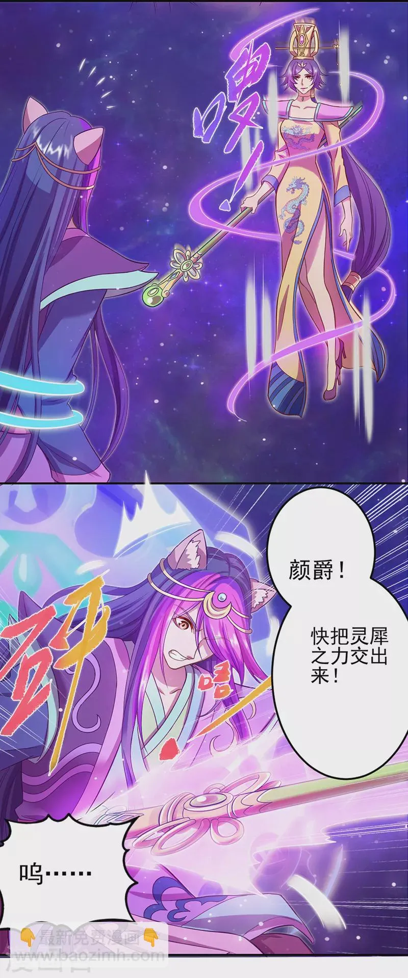 第52话 第17页