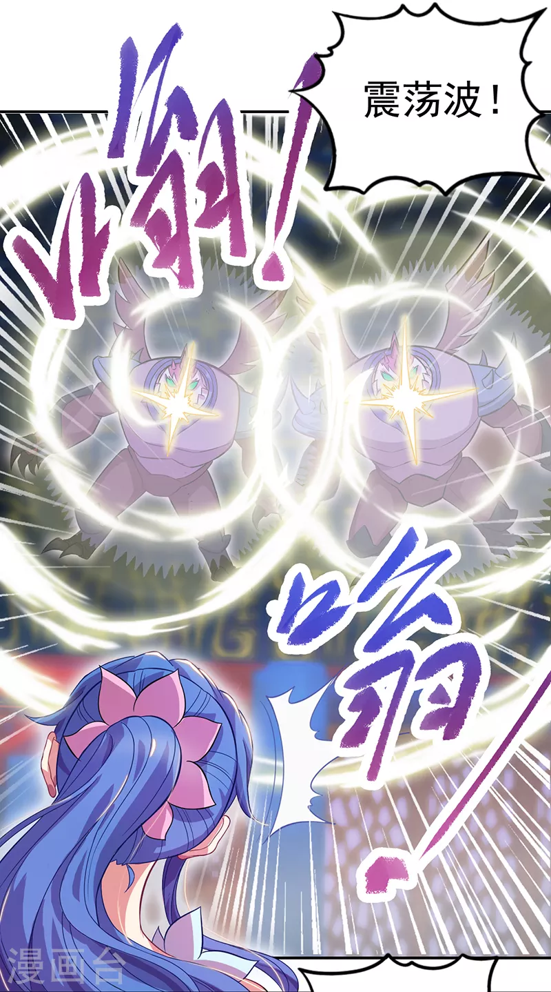 第52话 第26页