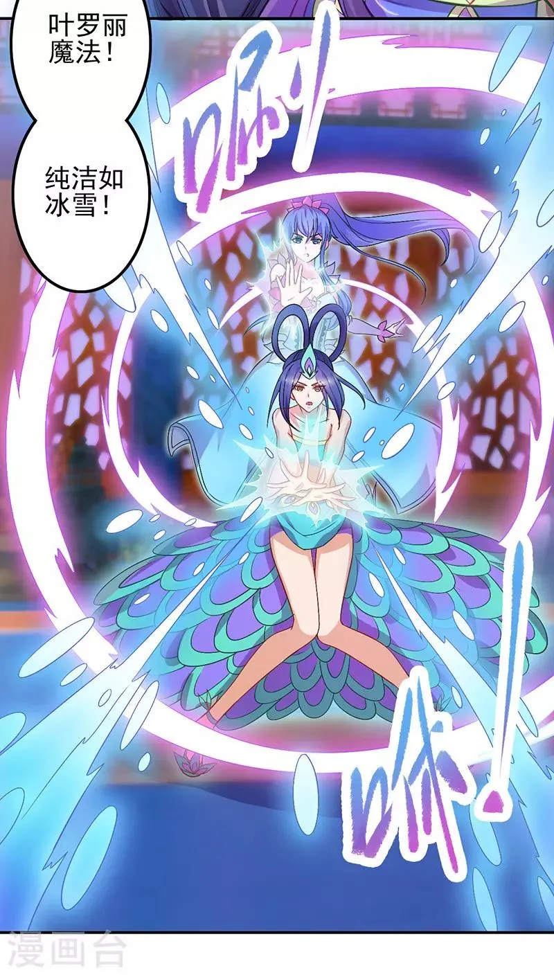 第51话 第3页