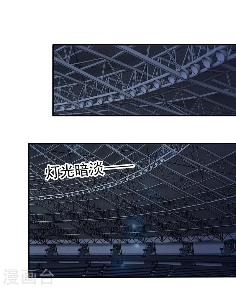 番外01 第6页