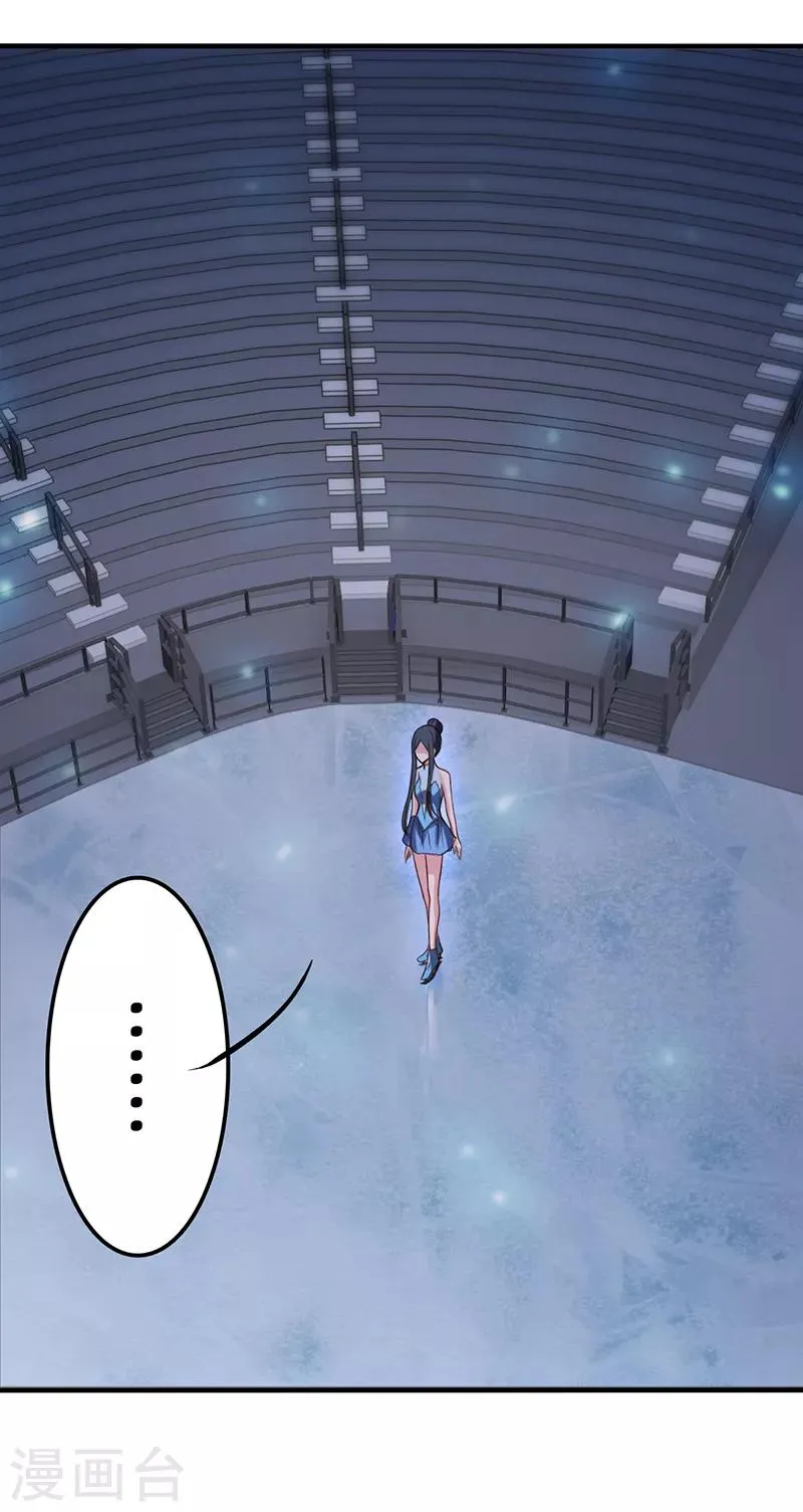 番外01 第7页