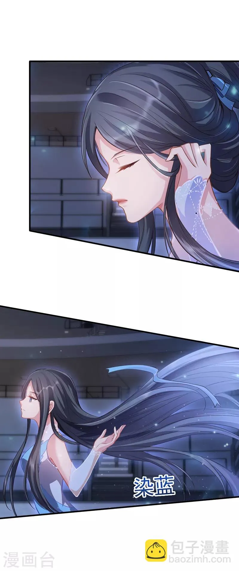 番外01 第8页