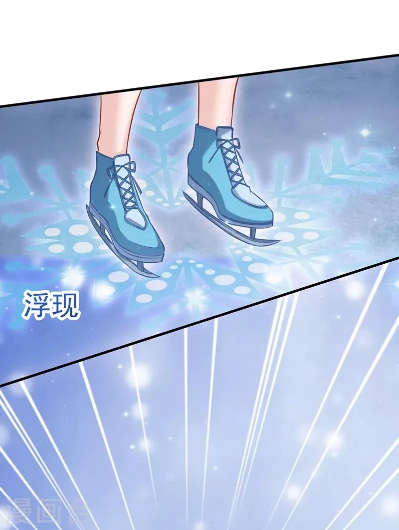 番外01 第9页