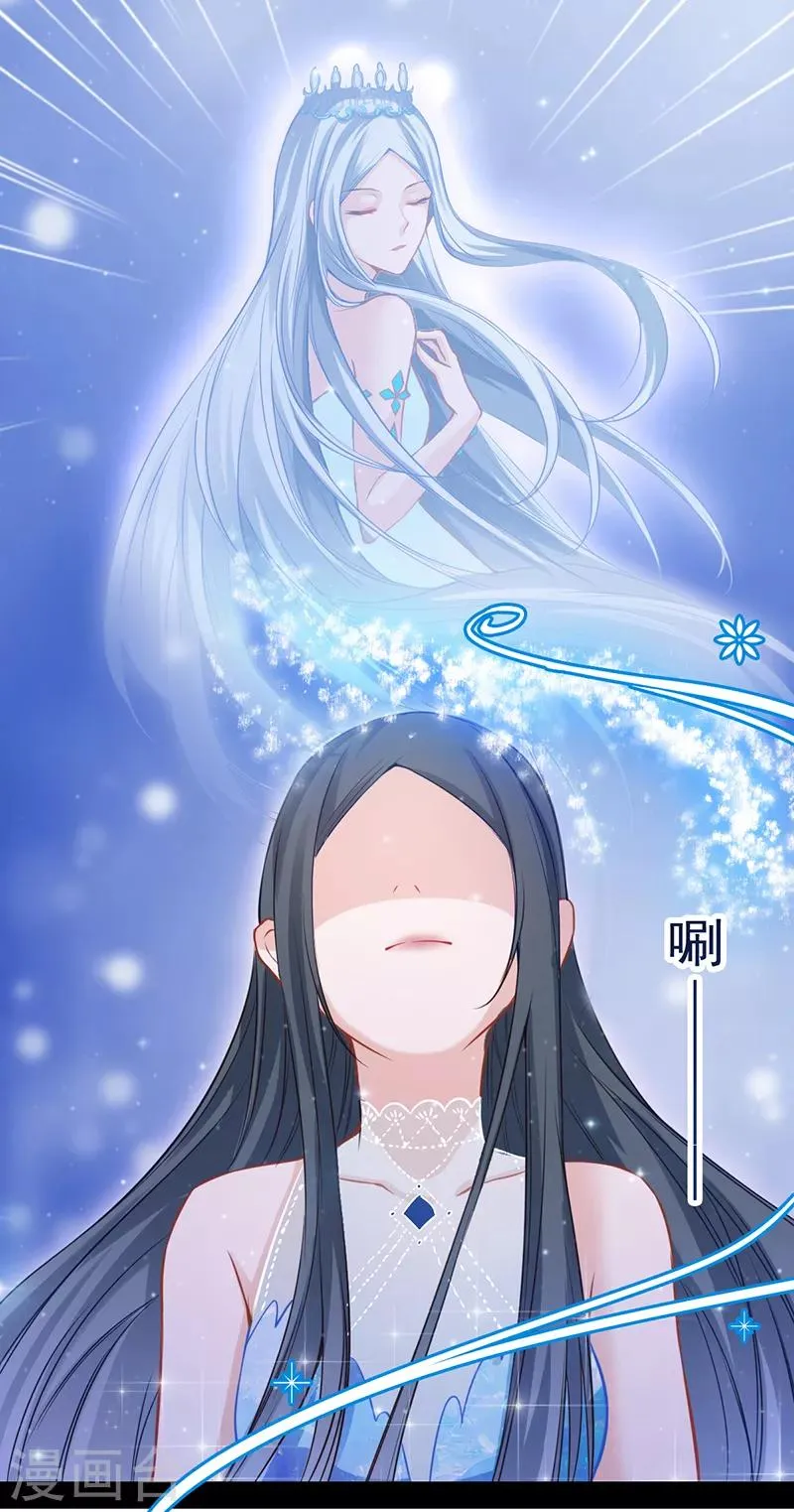 番外01 第10页