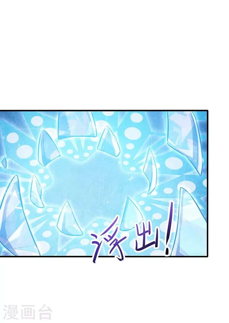 番外01 第15页