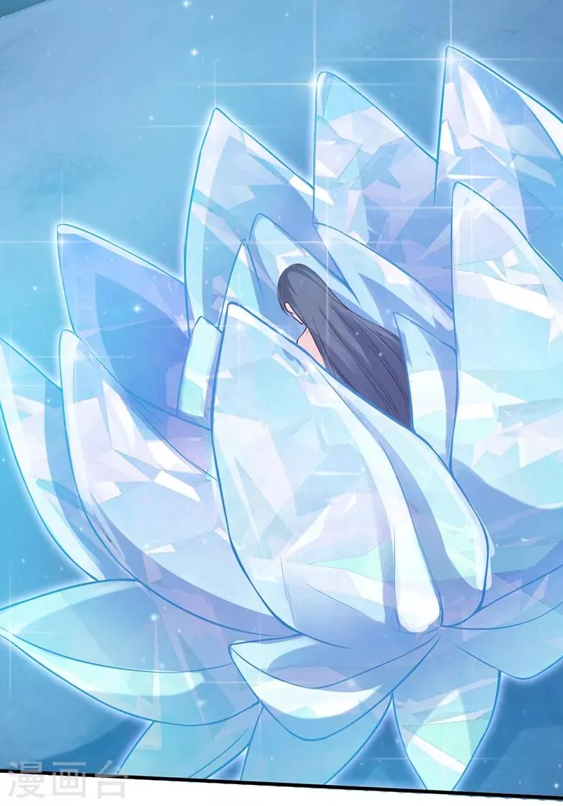 番外01 第17页
