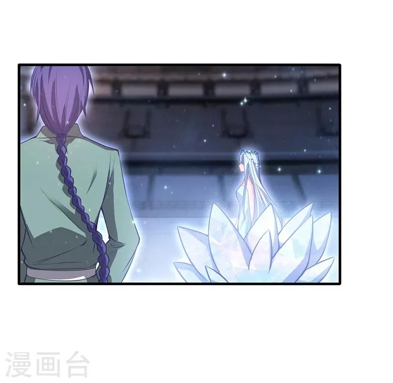 番外01 第22页
