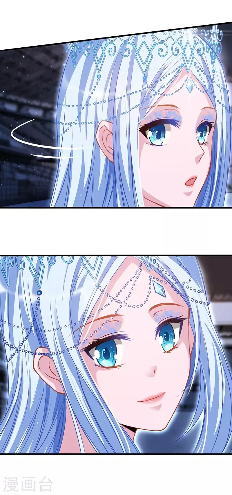 番外01 第24页