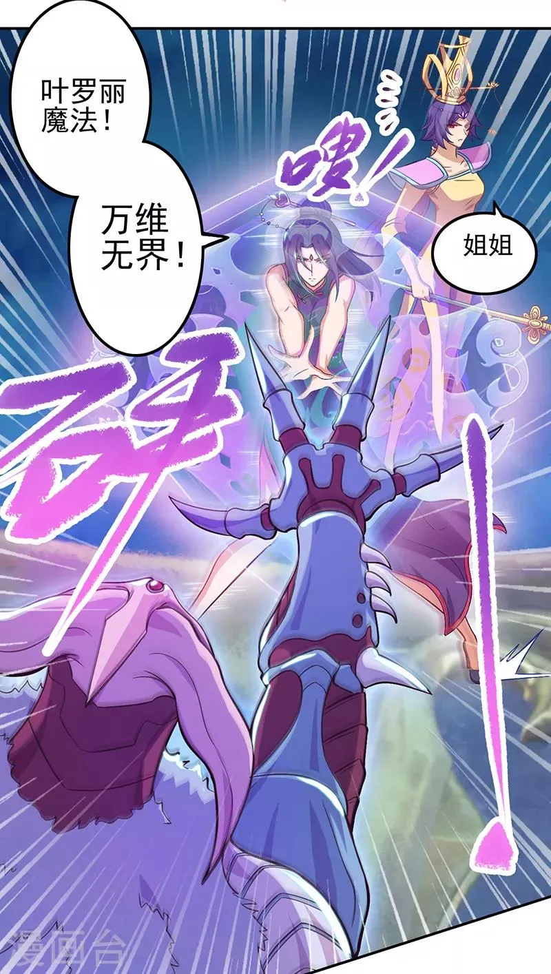 第49话 第5页