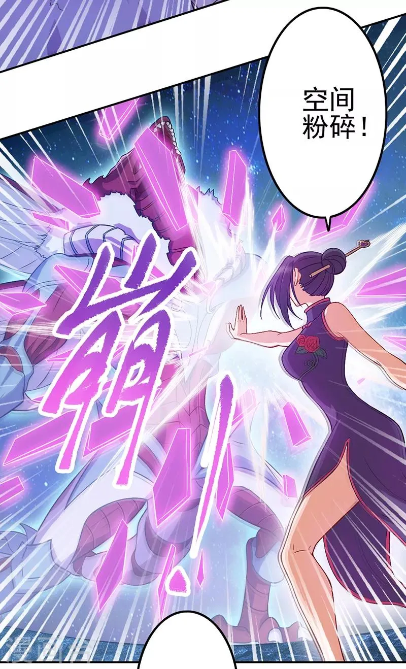 第49话 第6页