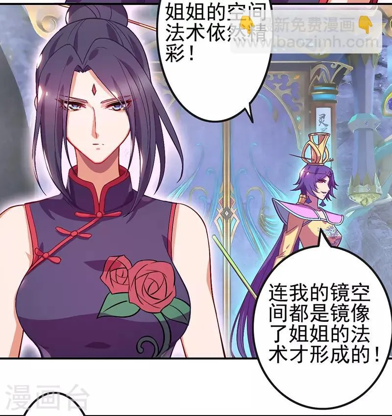 第49话 第9页