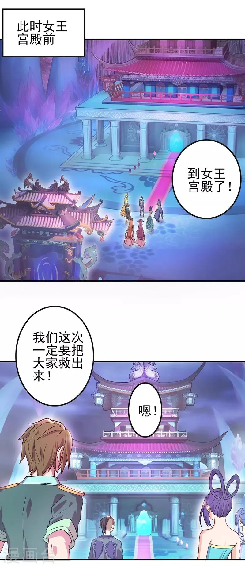 第49话 第25页