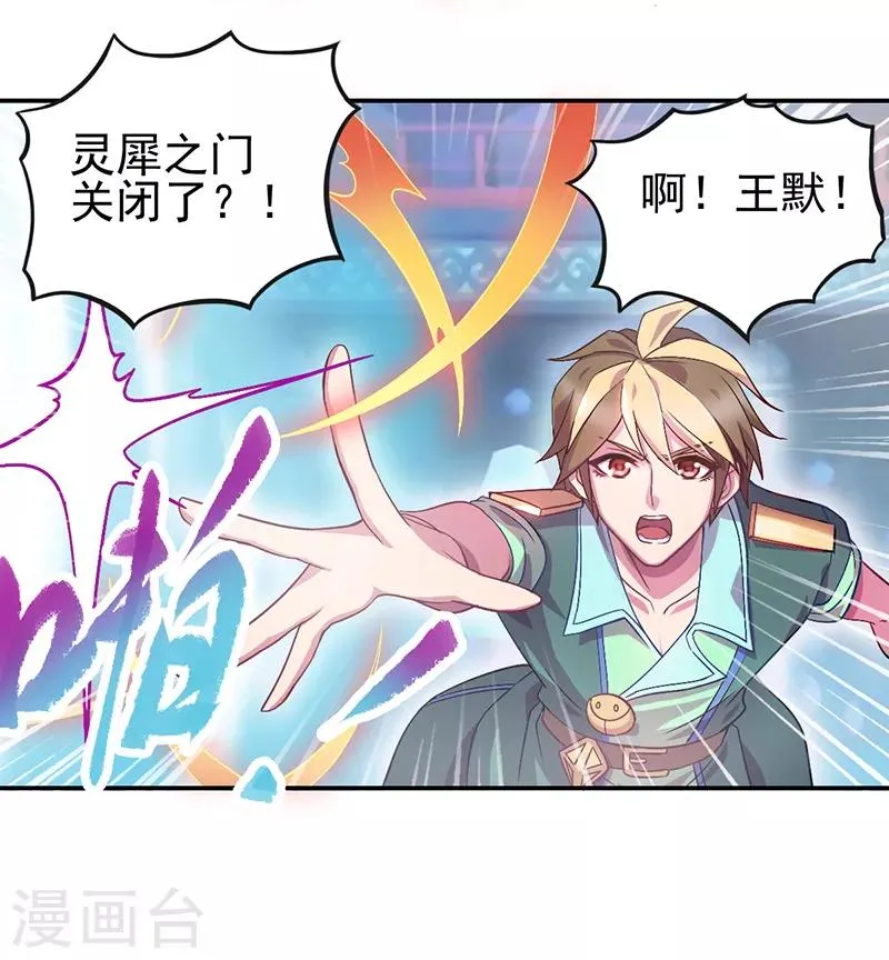 第49话 第28页
