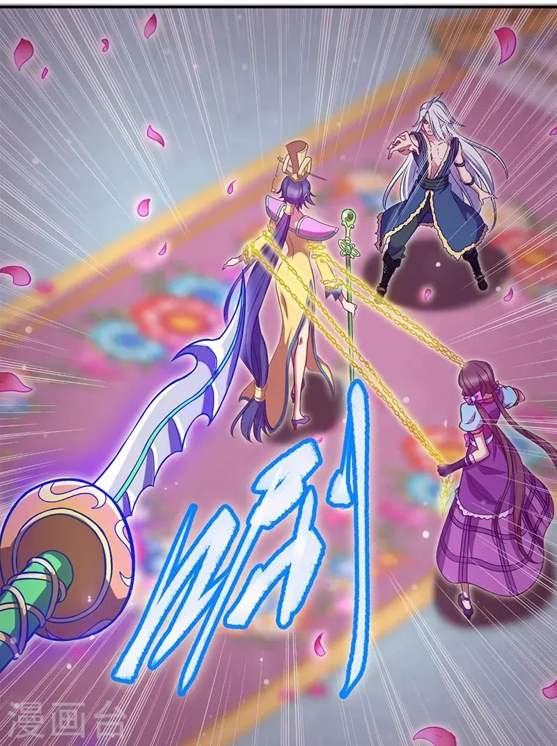 第48话 第3页
