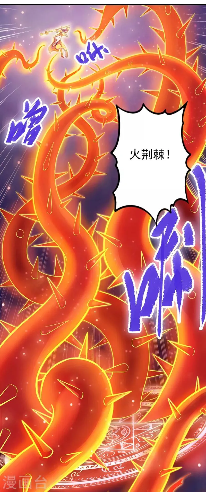 第48话 第14页