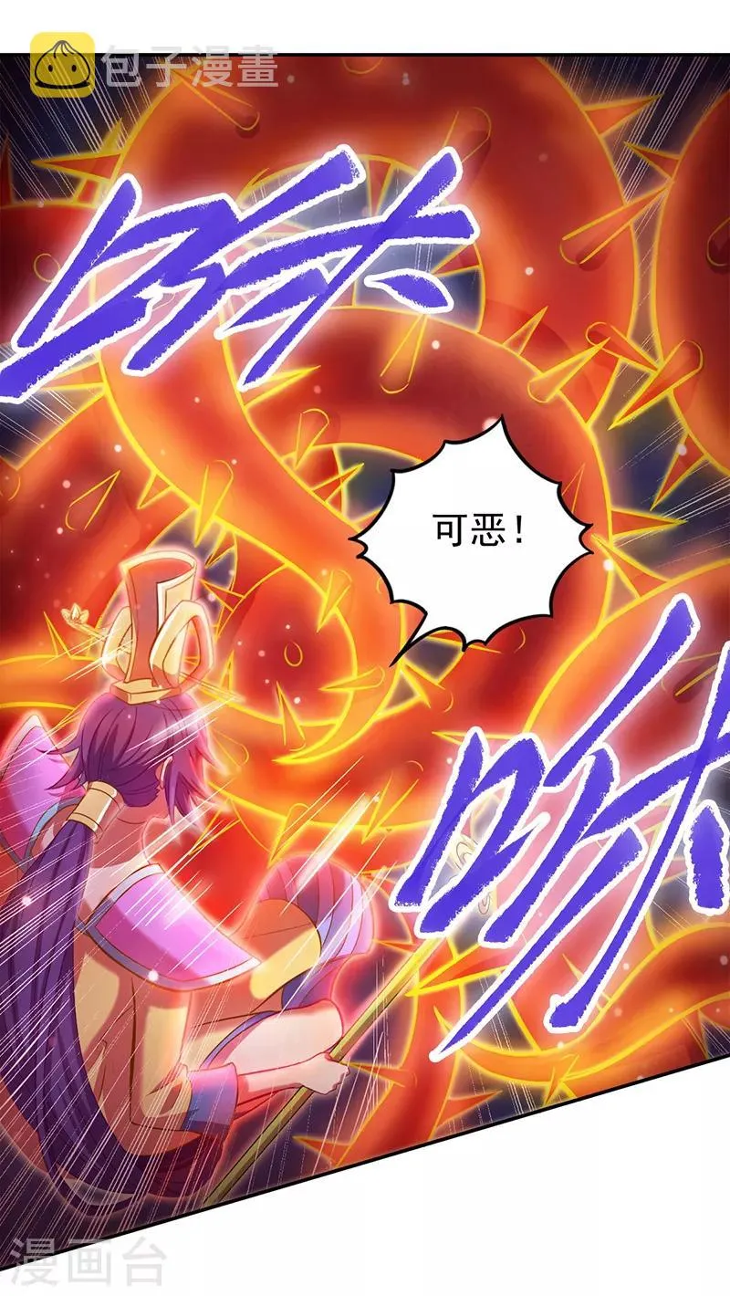 第48话 第16页