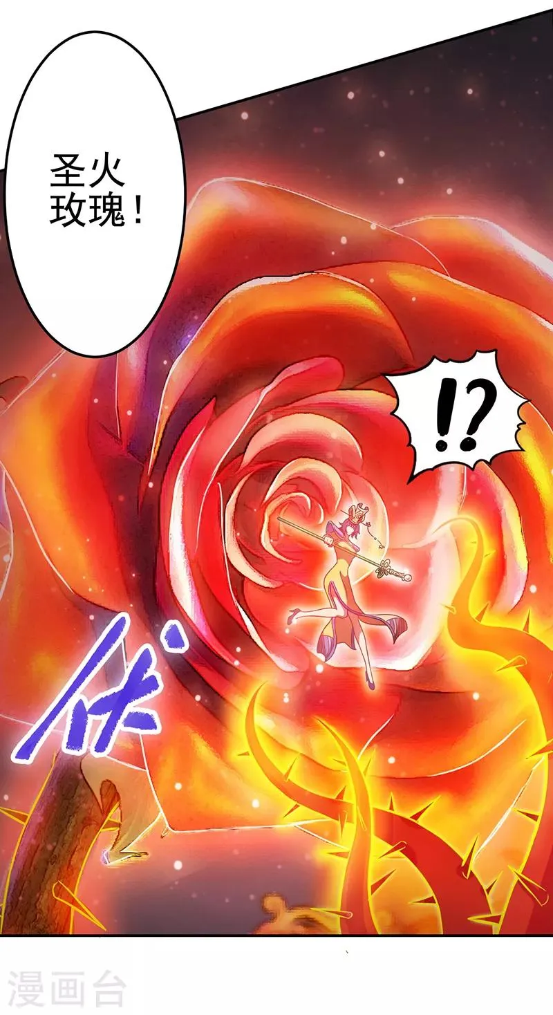 第48话 第17页