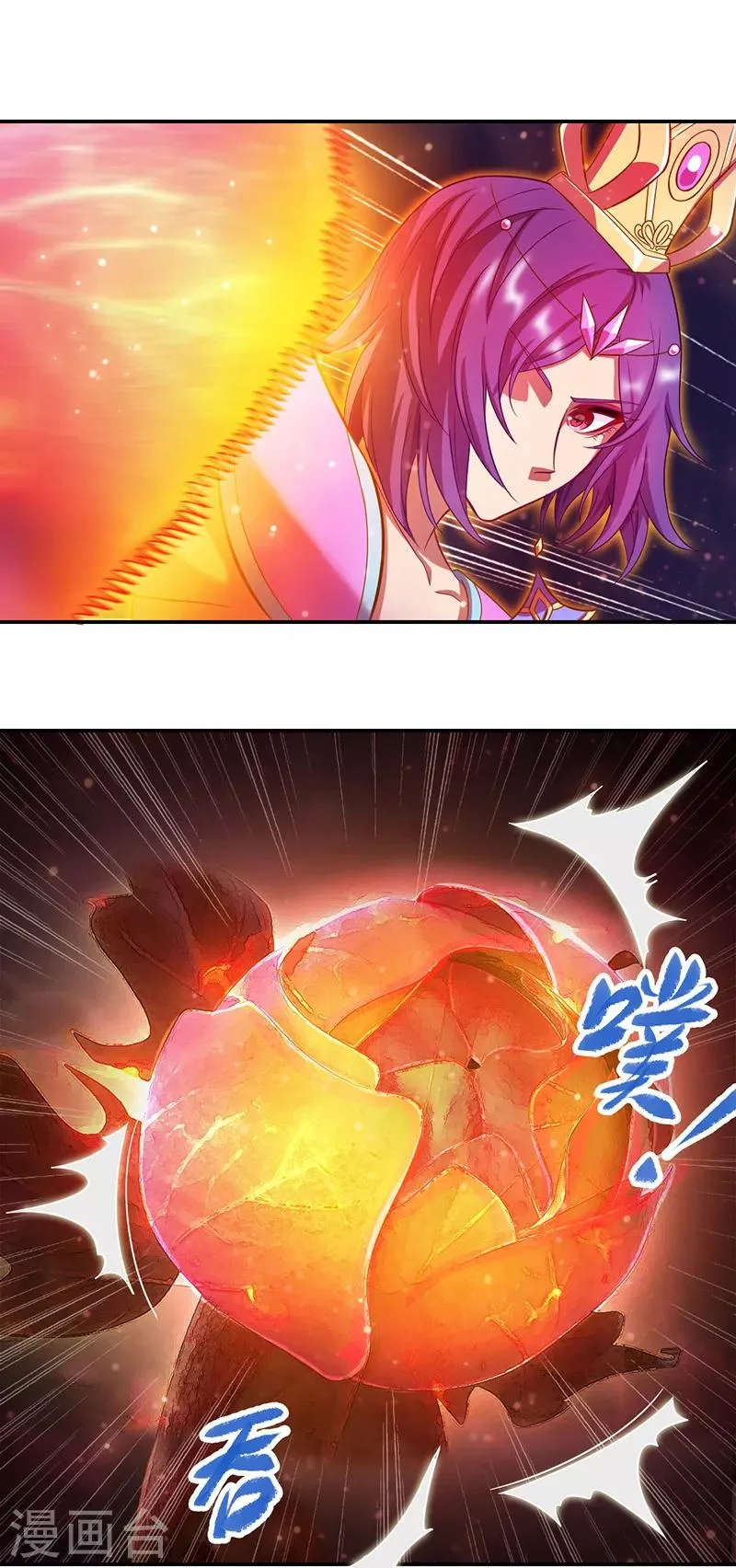 第48话 第18页