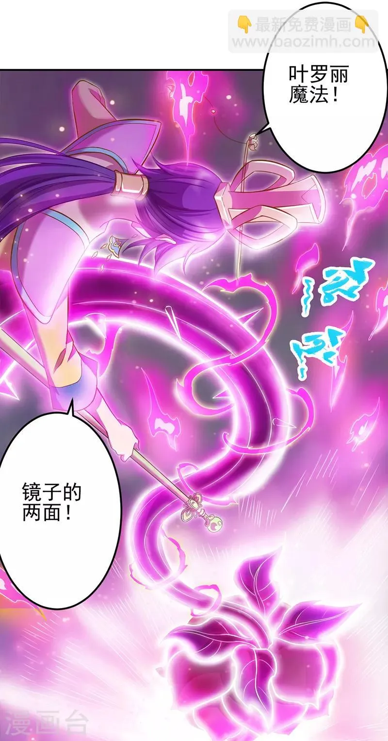 第48话 第22页