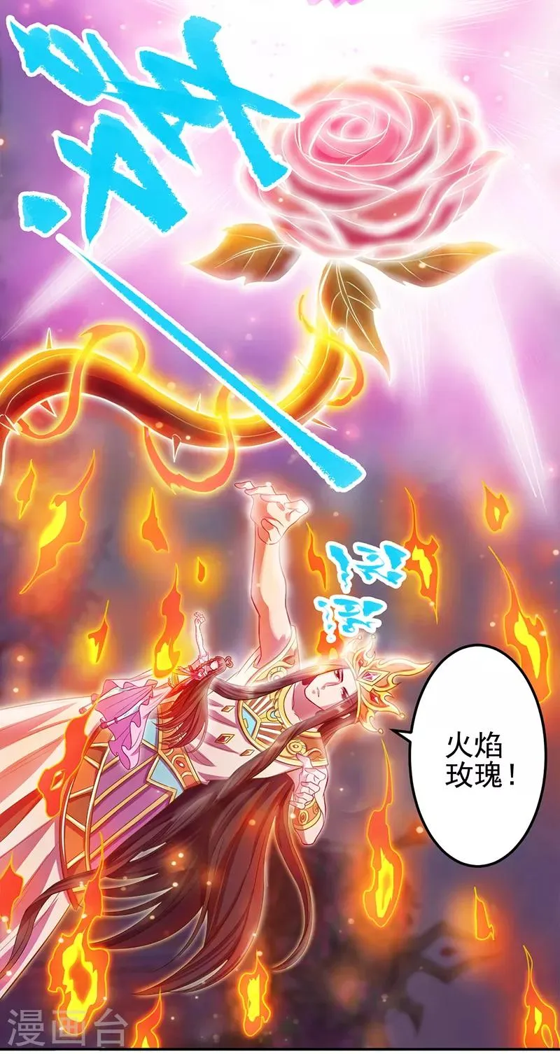 第48话 第23页