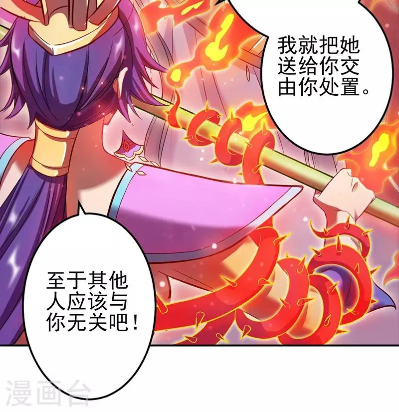 第48话 第30页