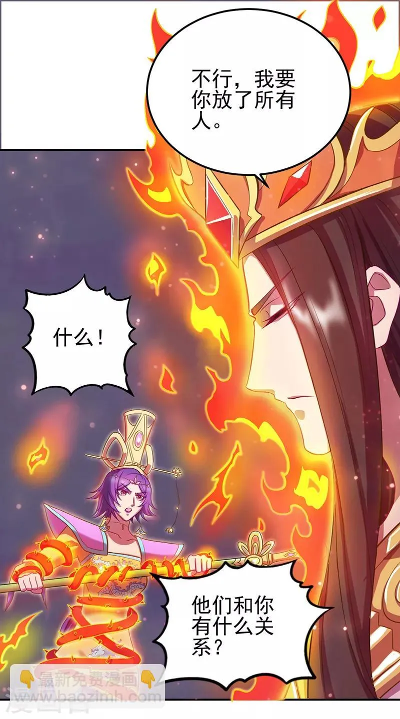 第48话 第31页