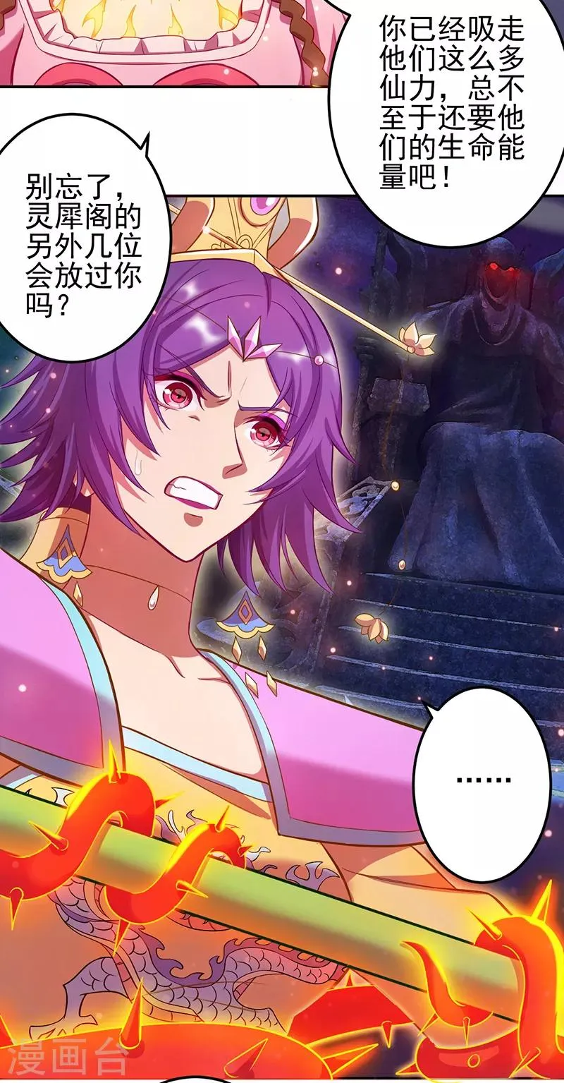 第48话 第34页