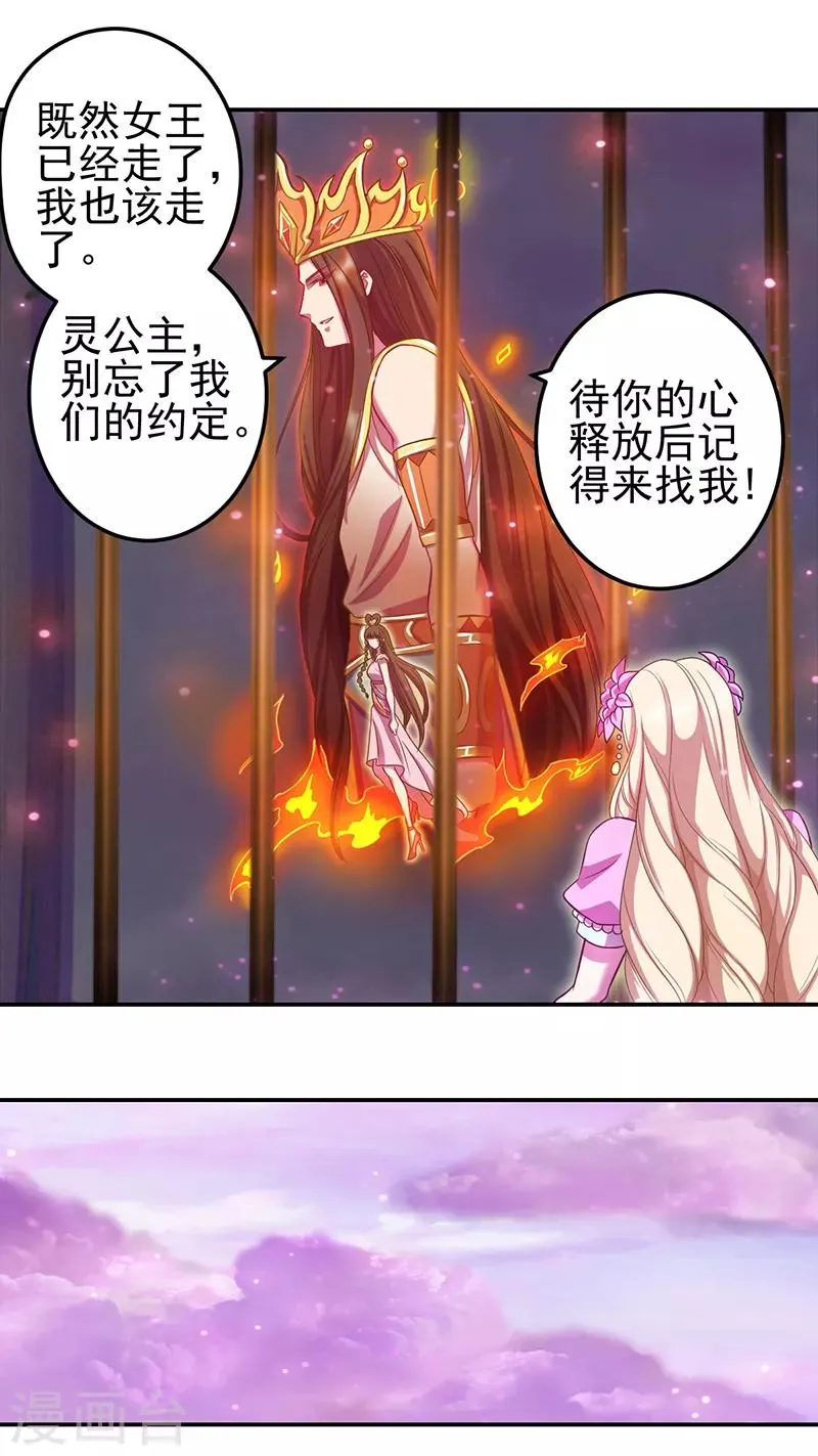 第48话 第36页