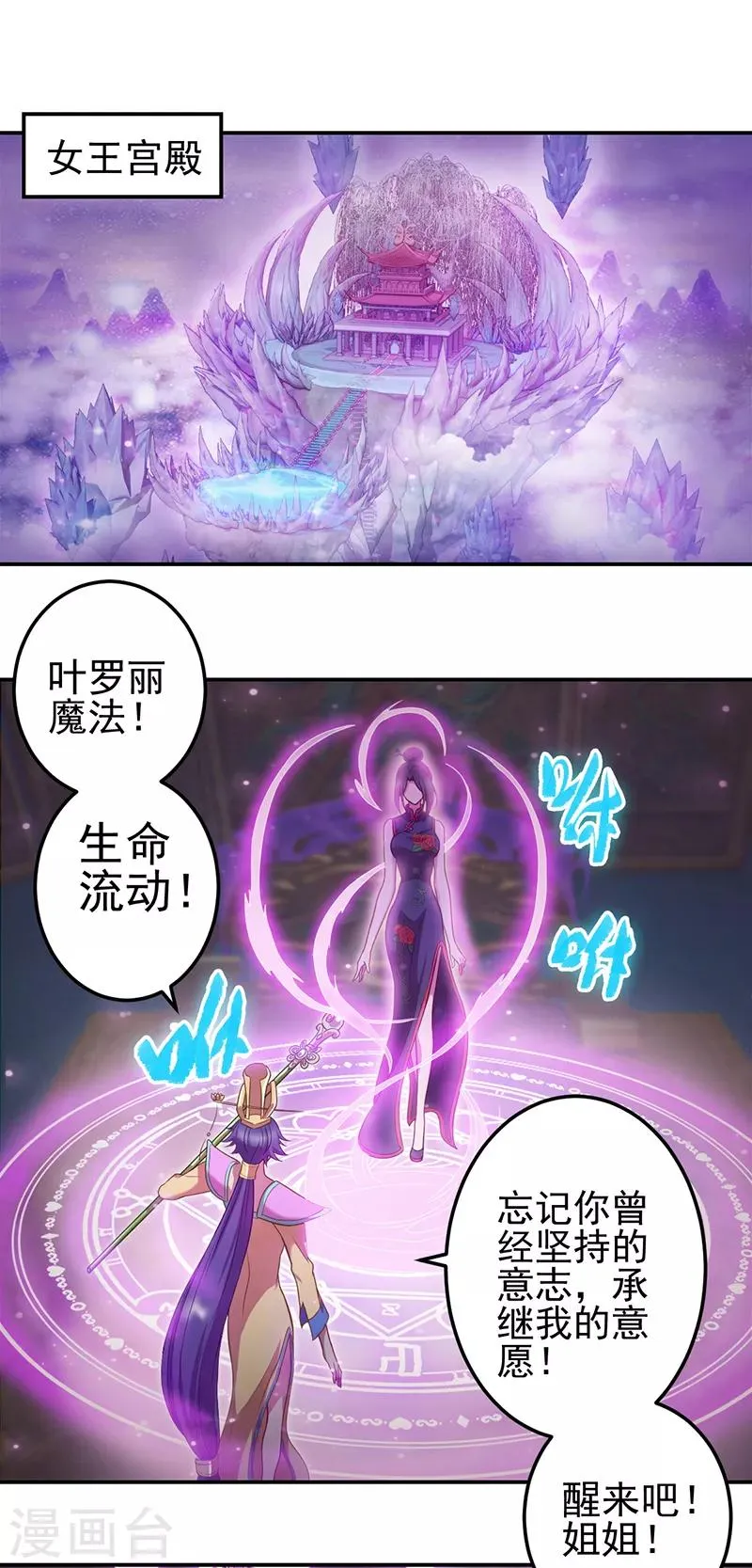 第48话 第40页