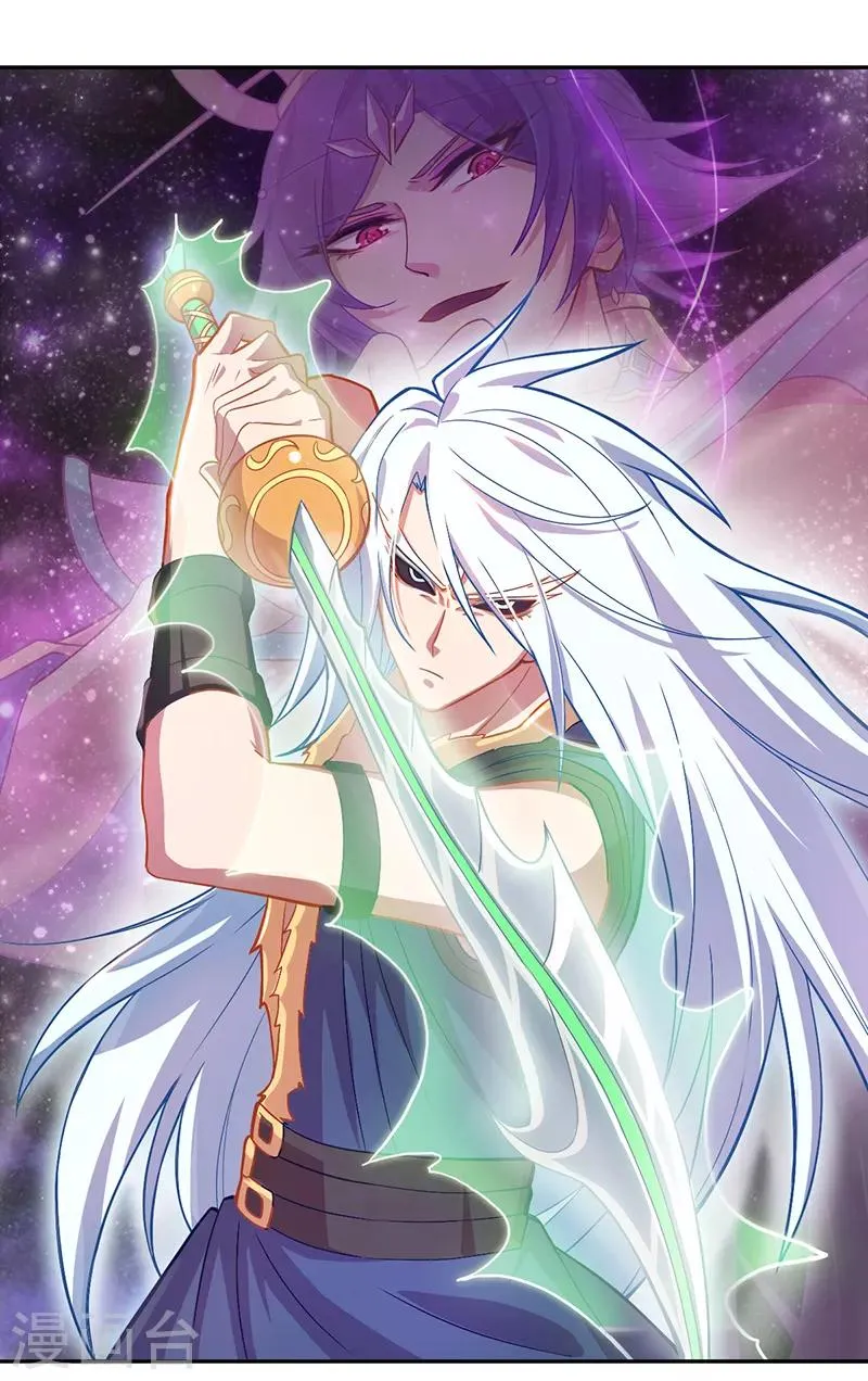 第47话 第1页