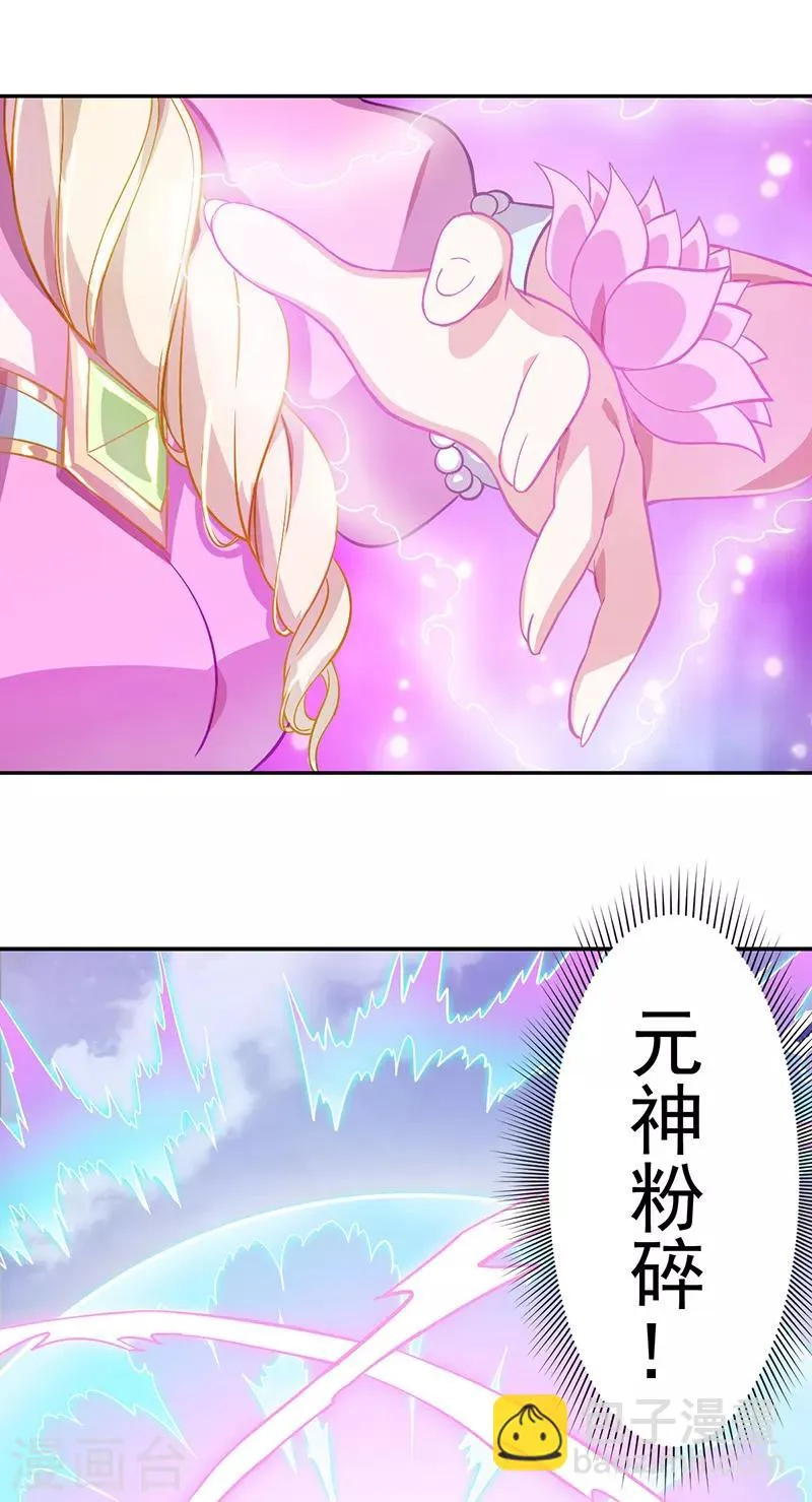第47话 第5页