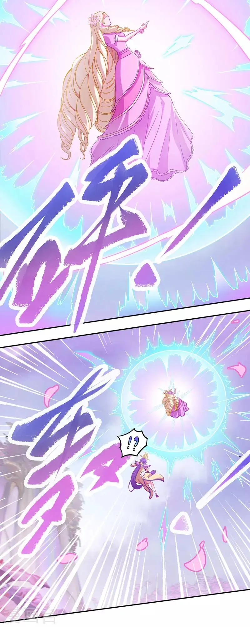 第47话 第6页