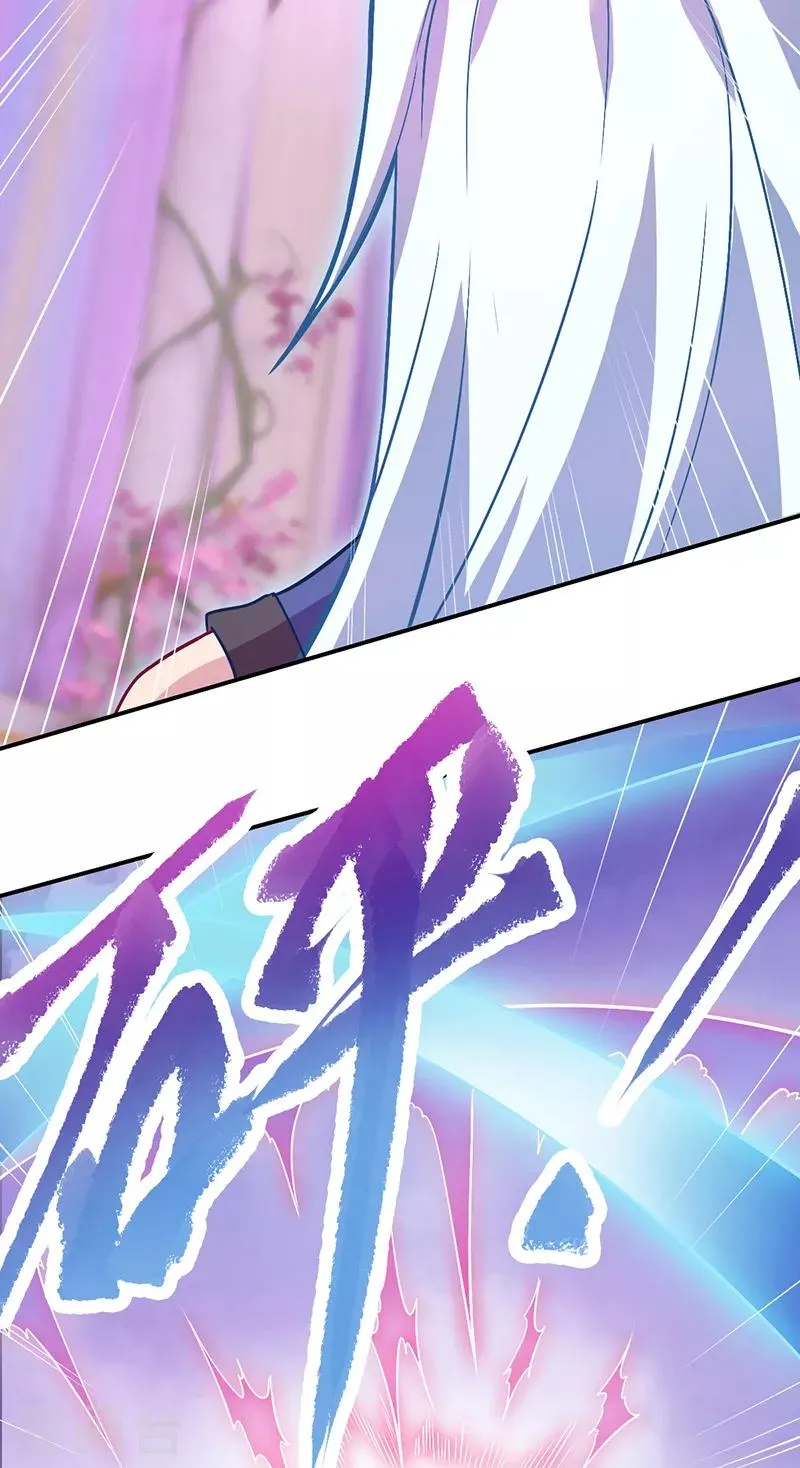 第47话 第22页