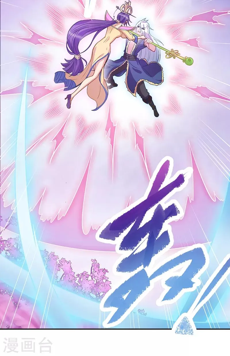 第47话 第23页