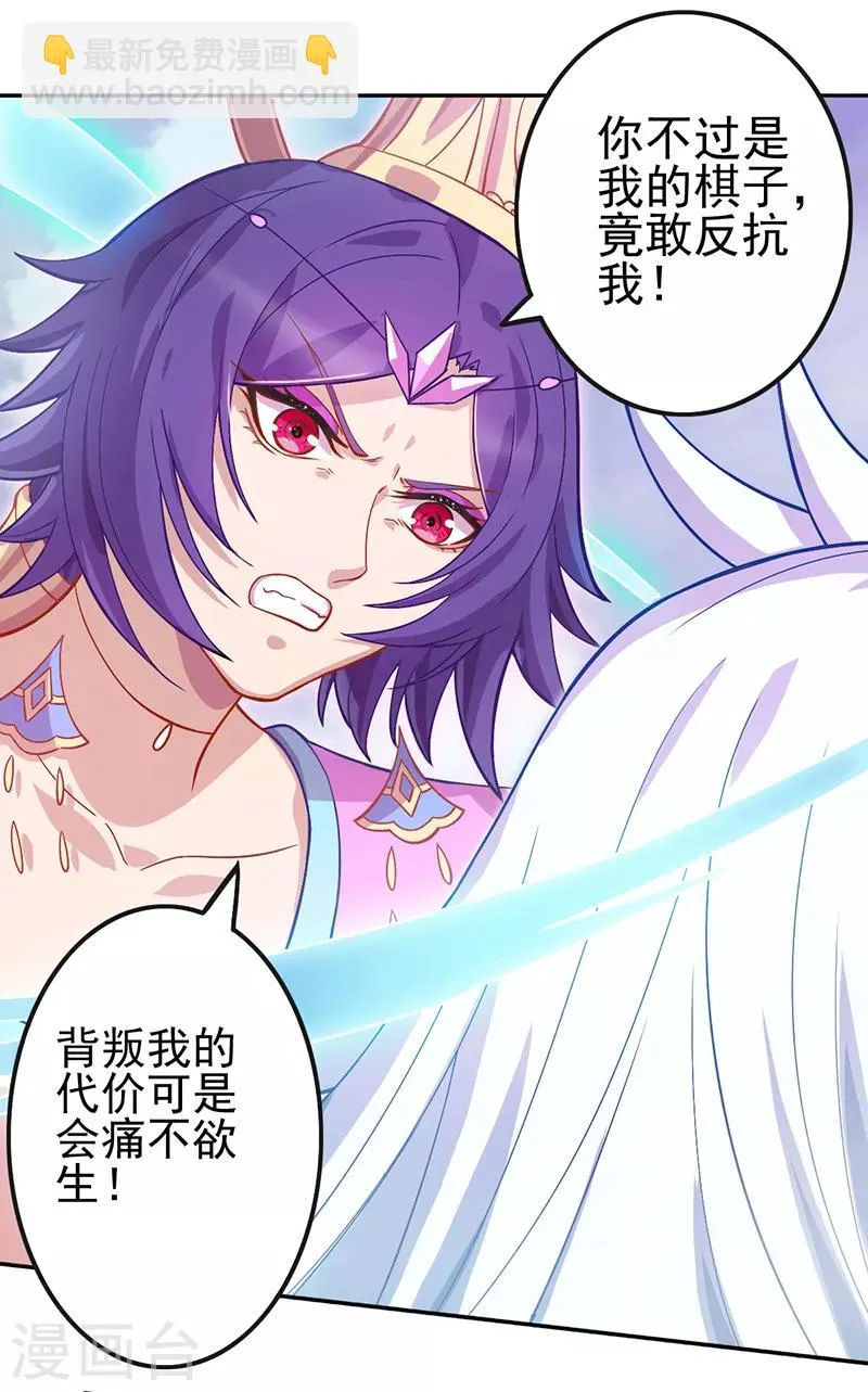 第47话 第24页