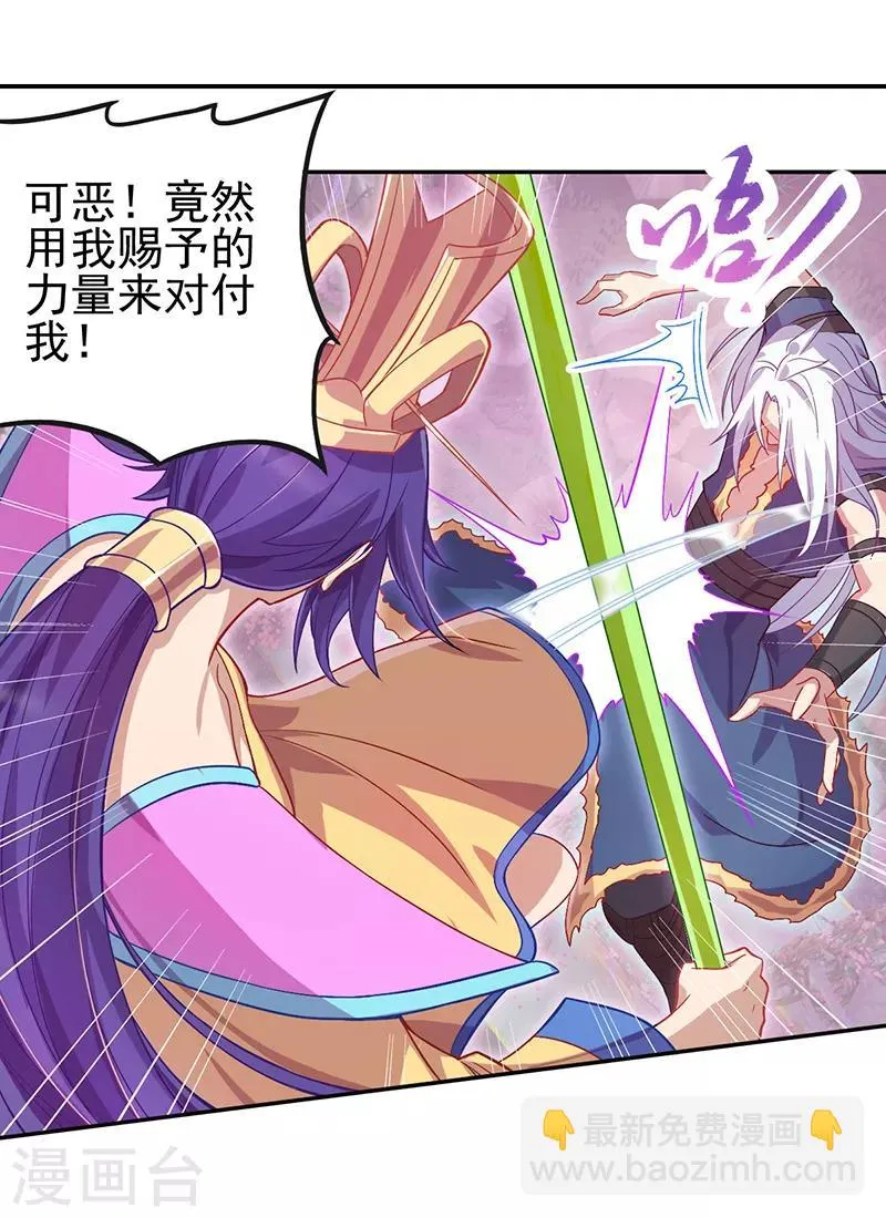 第47话 第27页