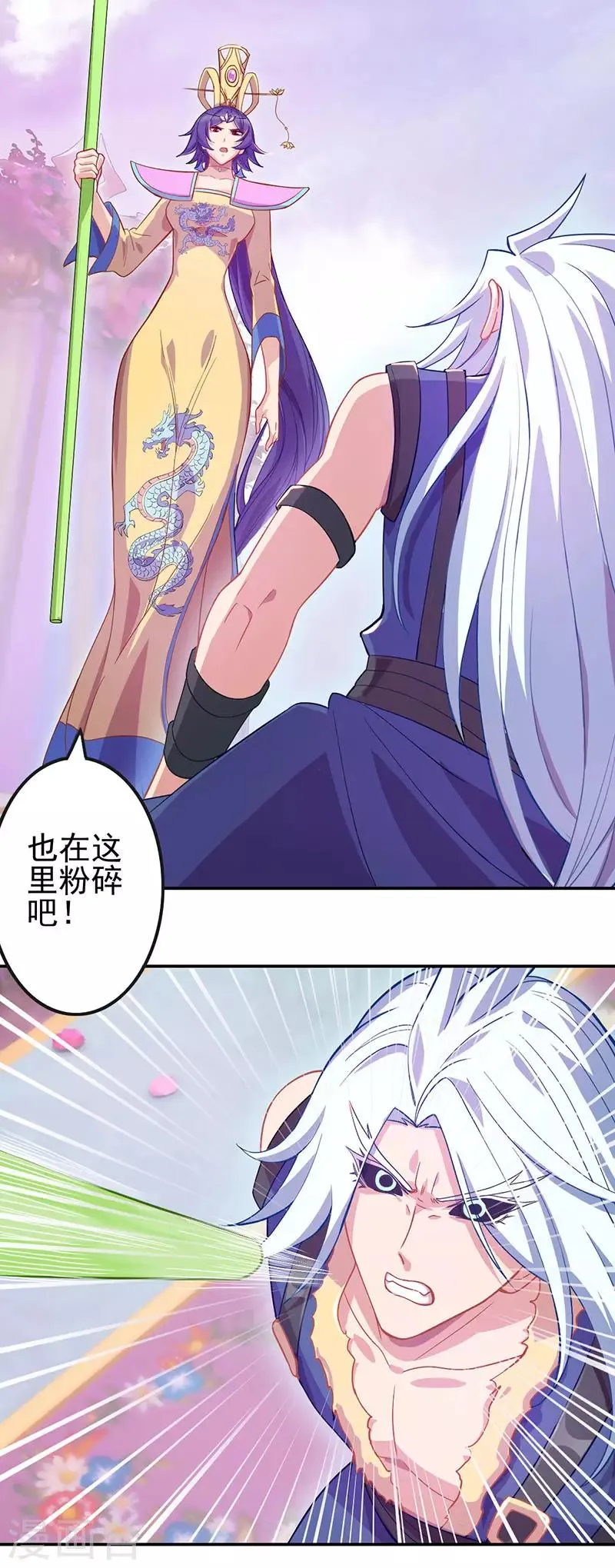 第47话 第30页