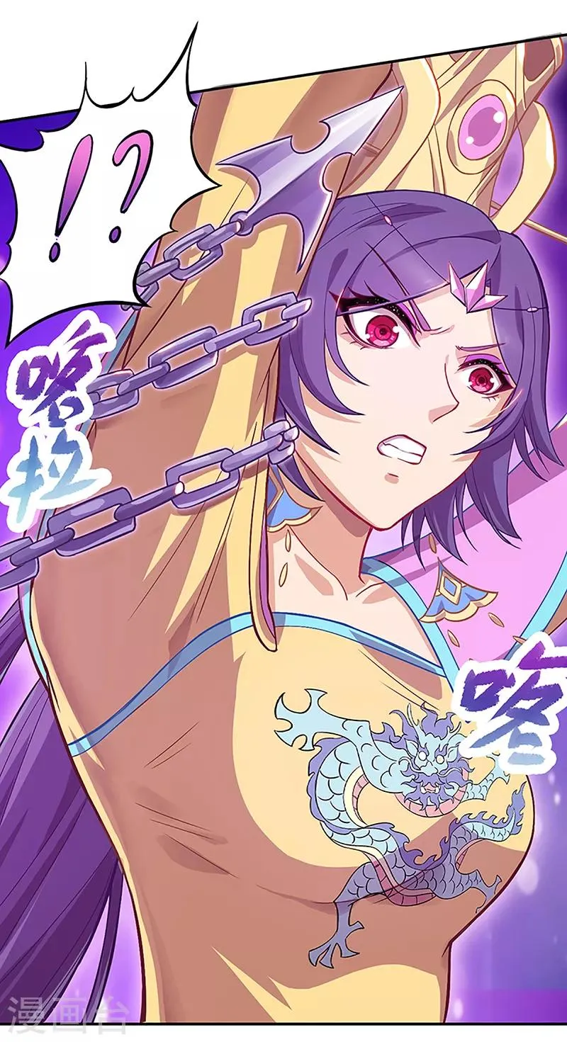 第47话 第31页
