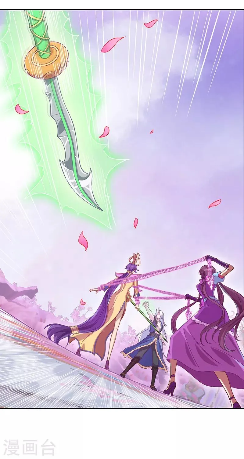 第47话 第36页