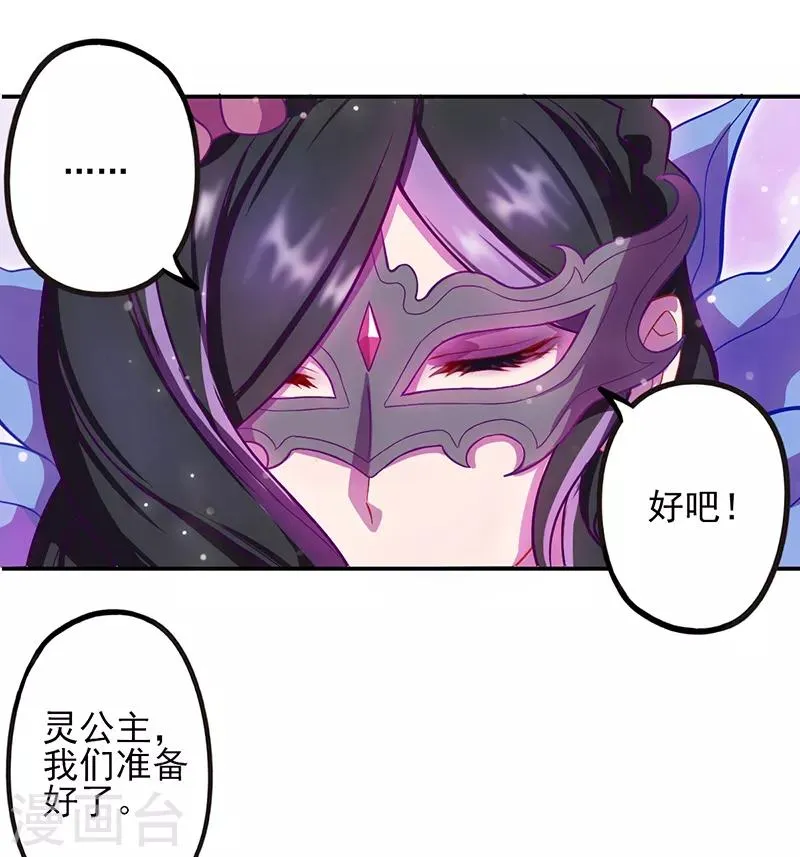 第46话 第5页