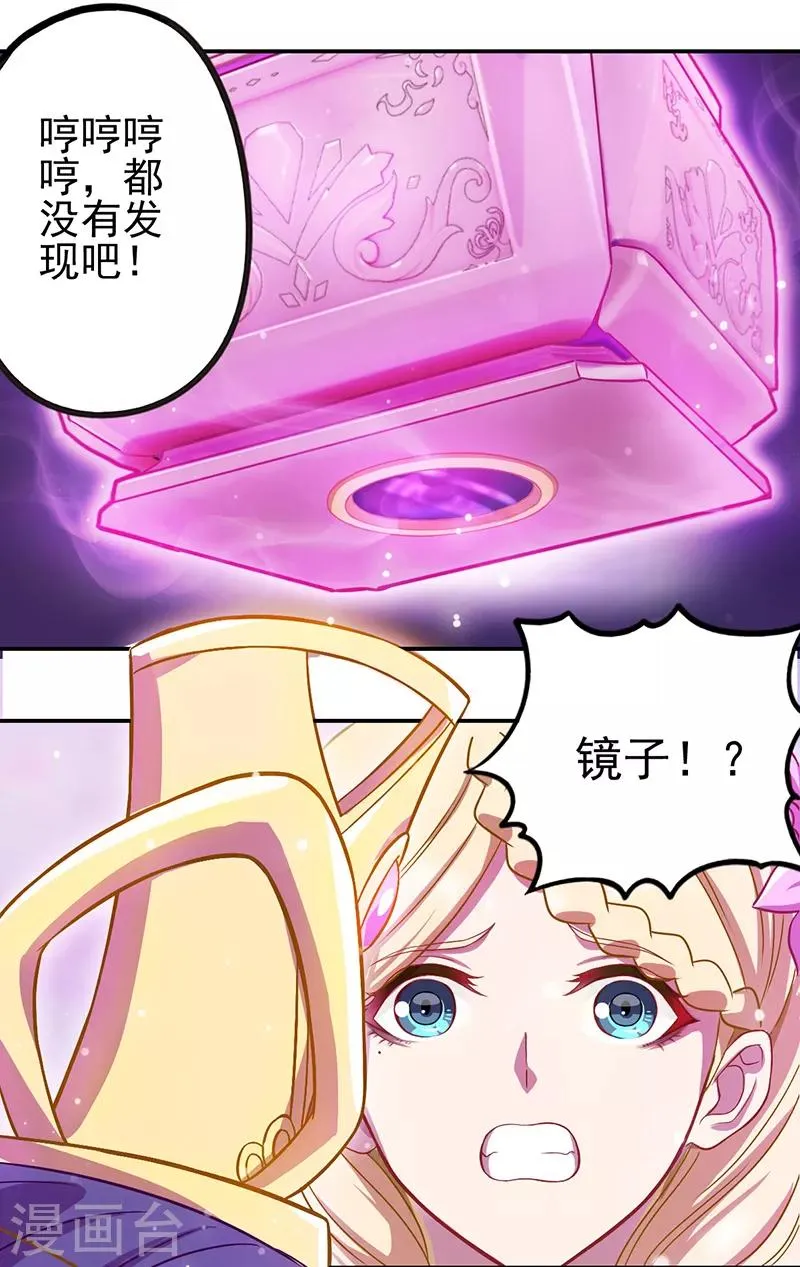 第46话 第11页