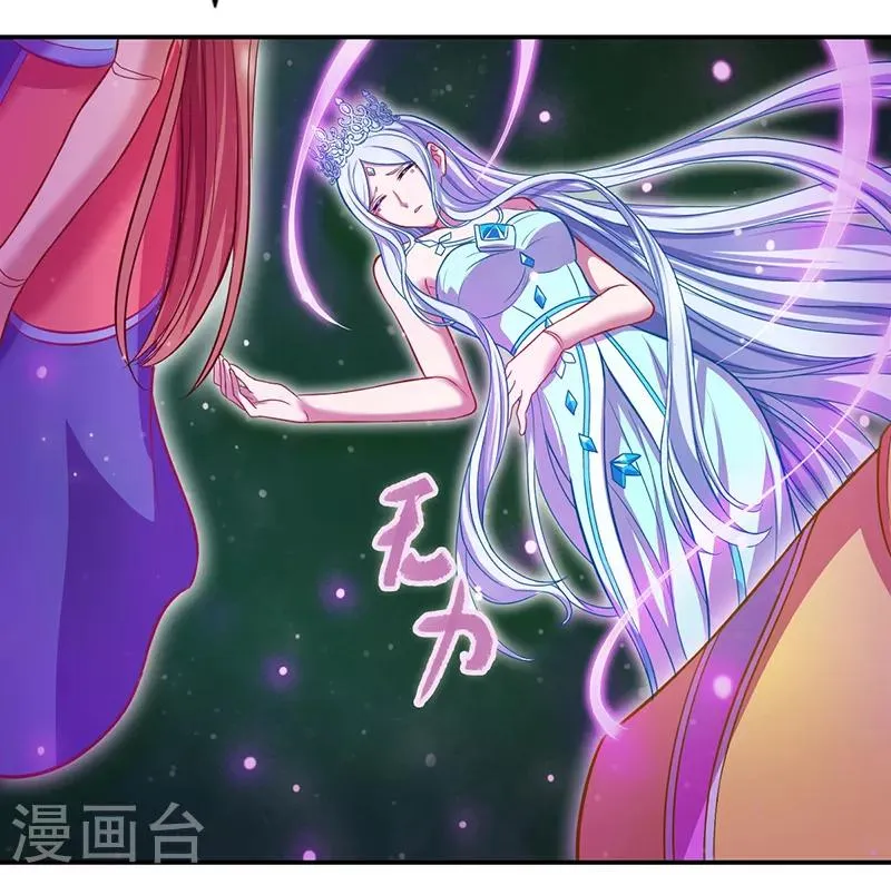 第46话 第23页